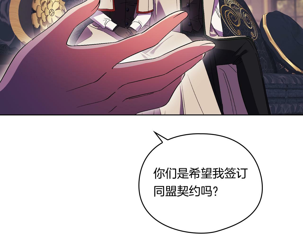 第27话 谈判的好手120