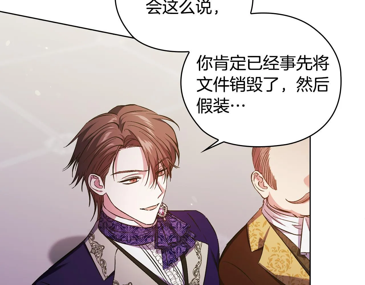 第66话 开始审判130