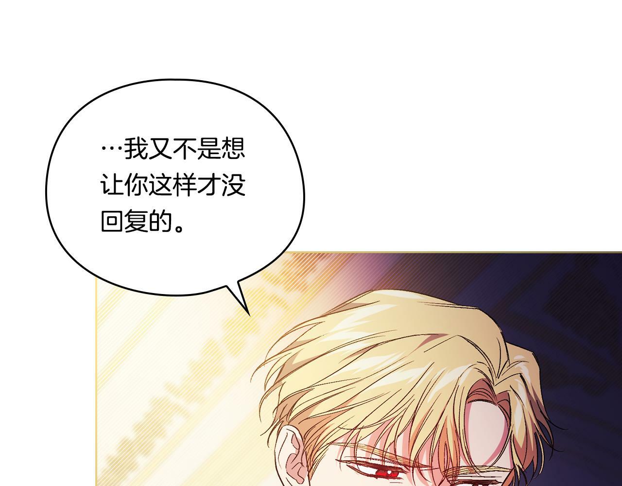 第13话 请利用我111