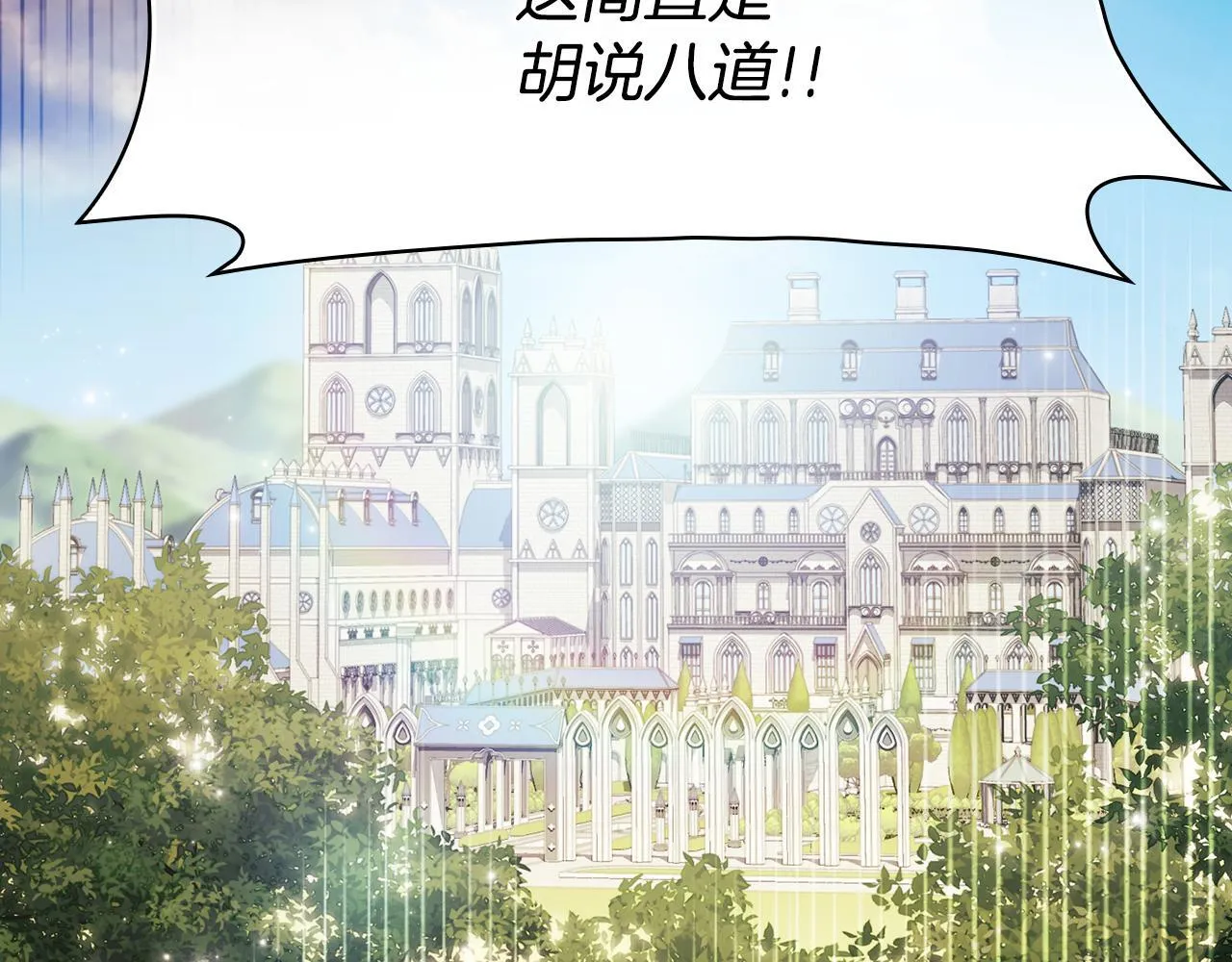 第64话 装聋作哑4