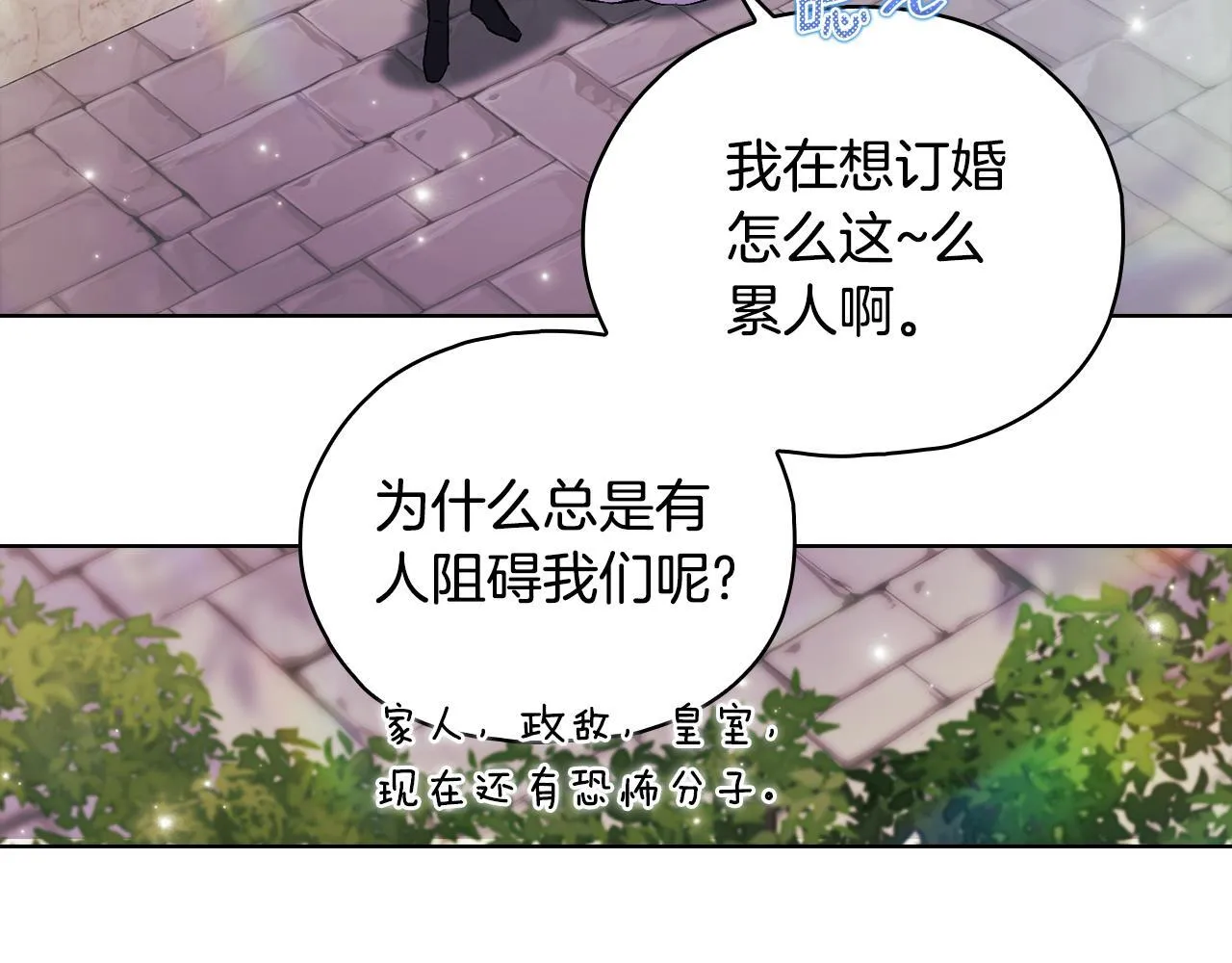 第77话 守护好你们136