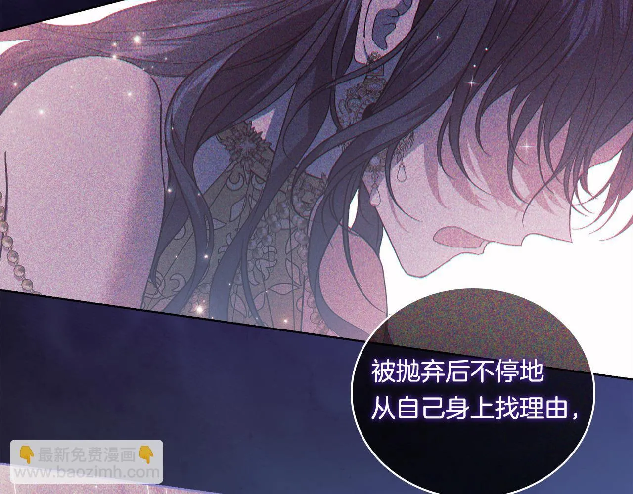 第51话 获取信任的方法72