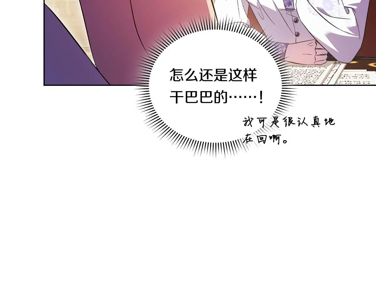 第42话 未来的选择是你131