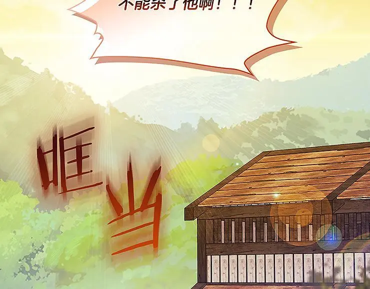 第39话 甜蜜升温168