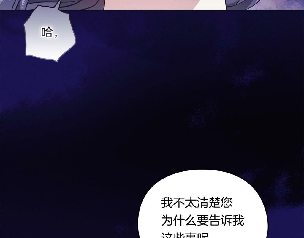 第21话 攻守互换189