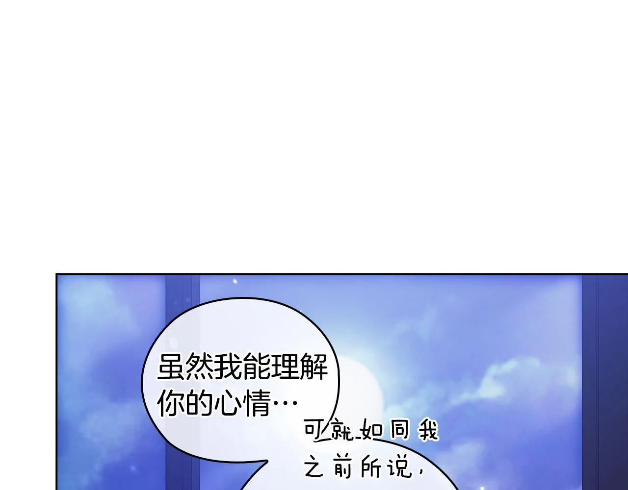 第55话 婚前拜访147
