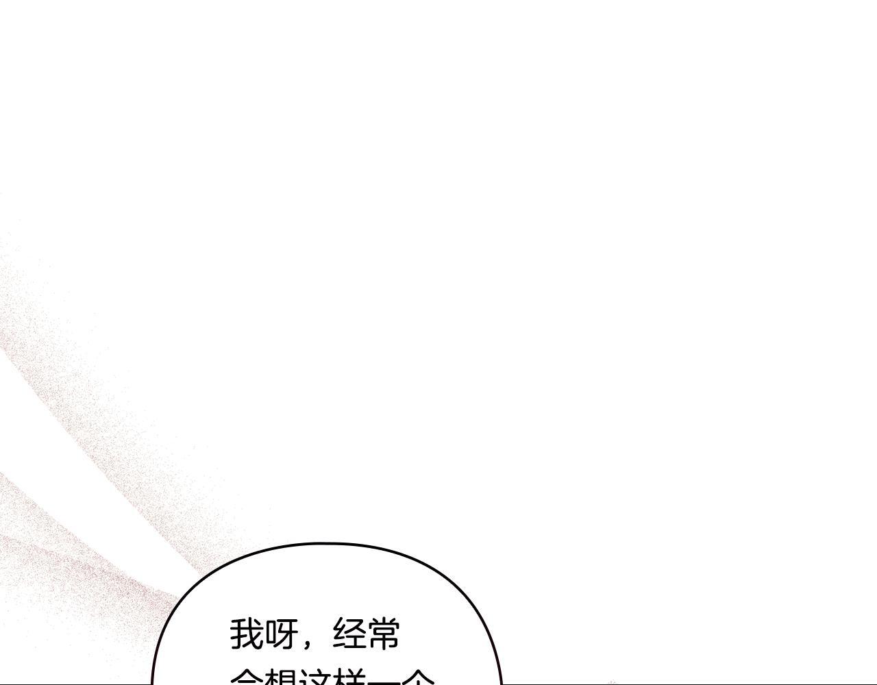 第32话 鞭子与糖206