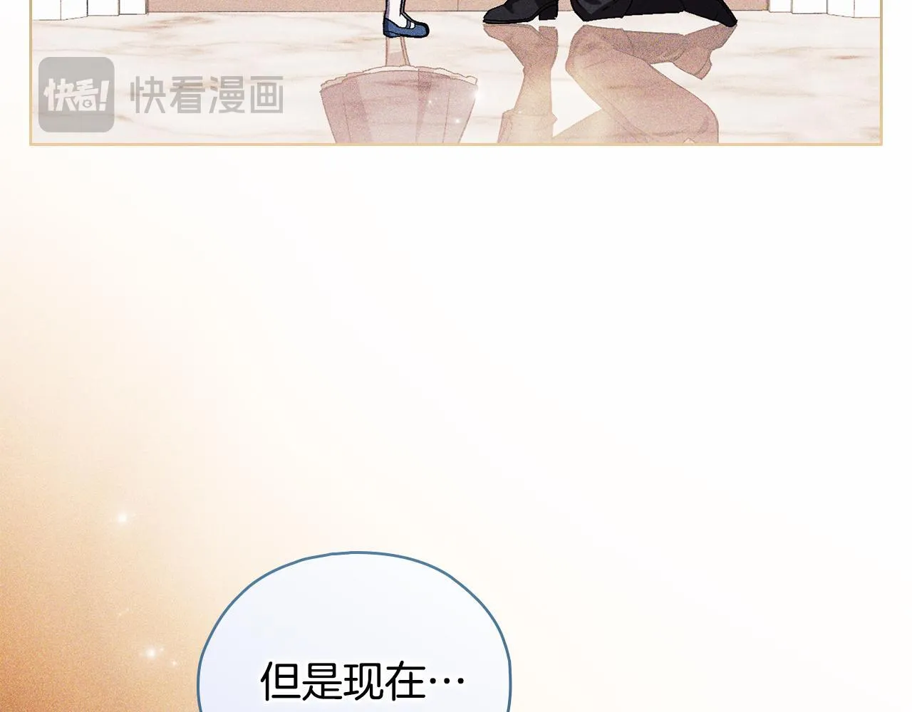 第73话 姐妹谈心121