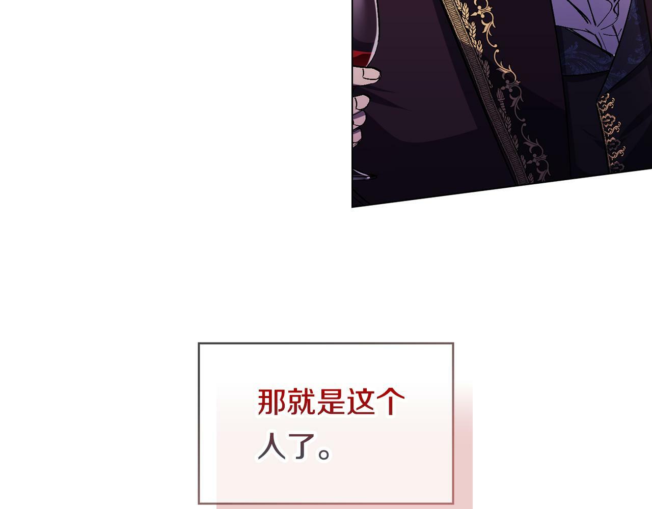 第4话 展现的意志106