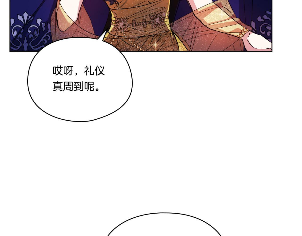 第13话 请利用我61
