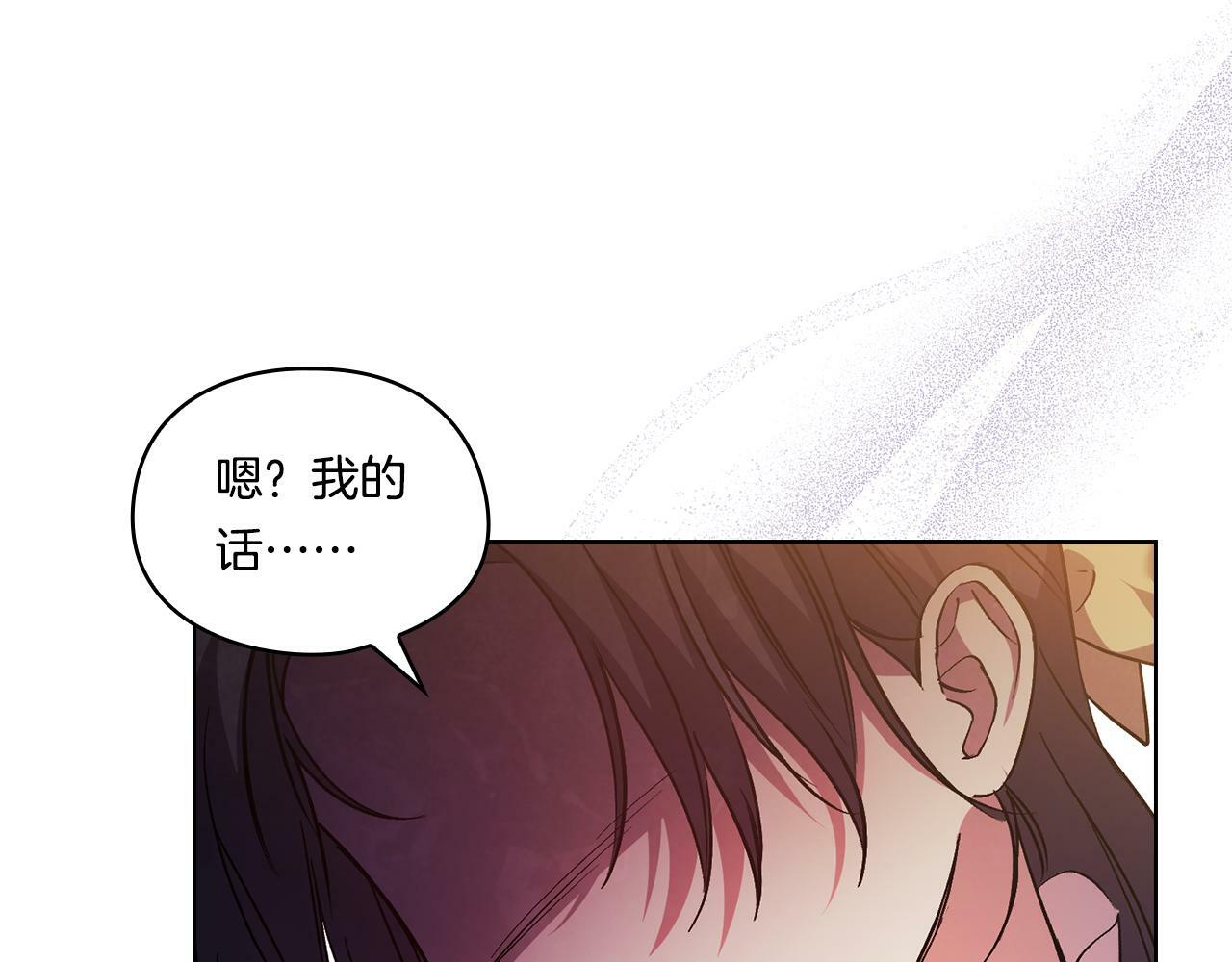 第10话 与妹妹离心133