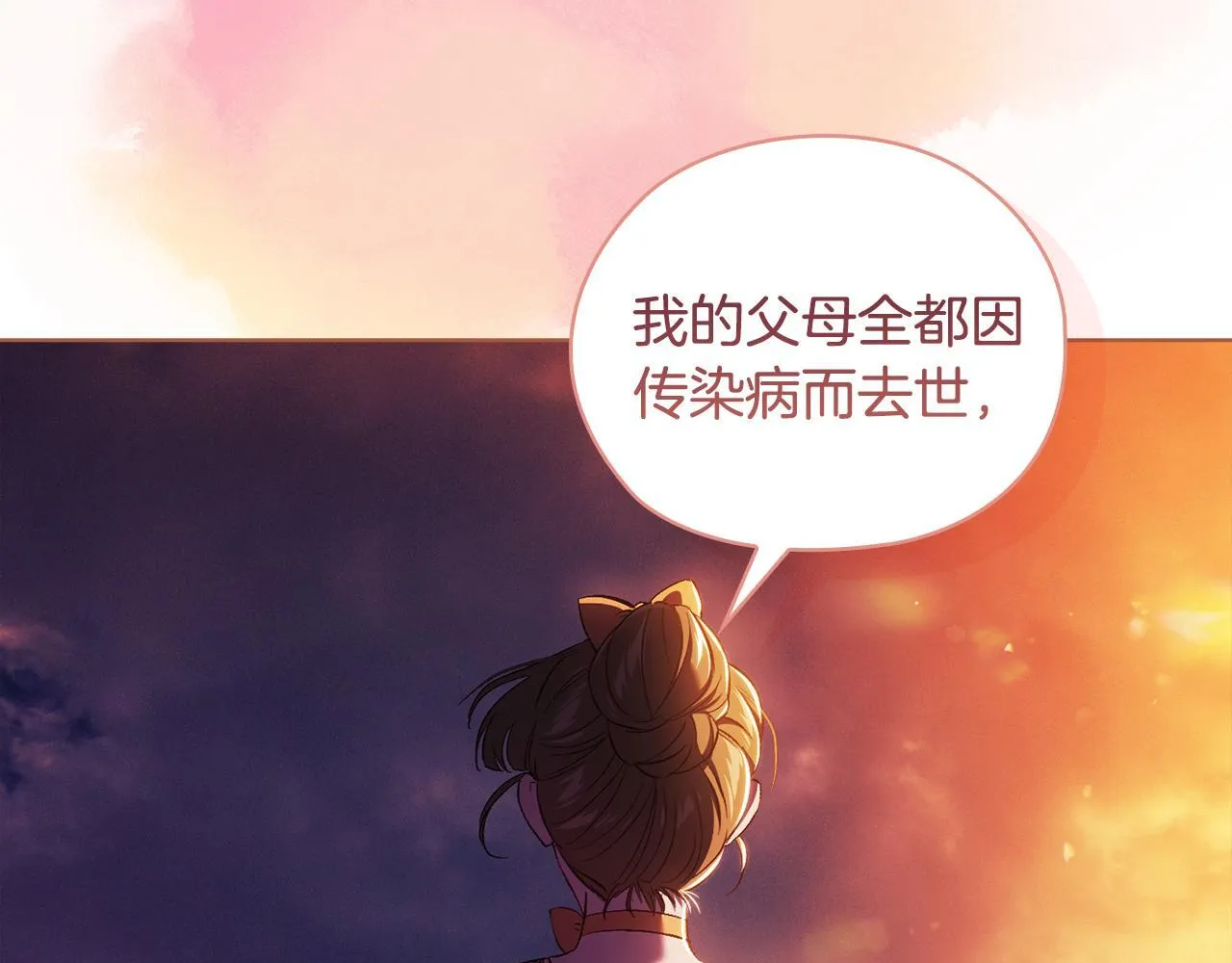 第54话 渴望幸福105
