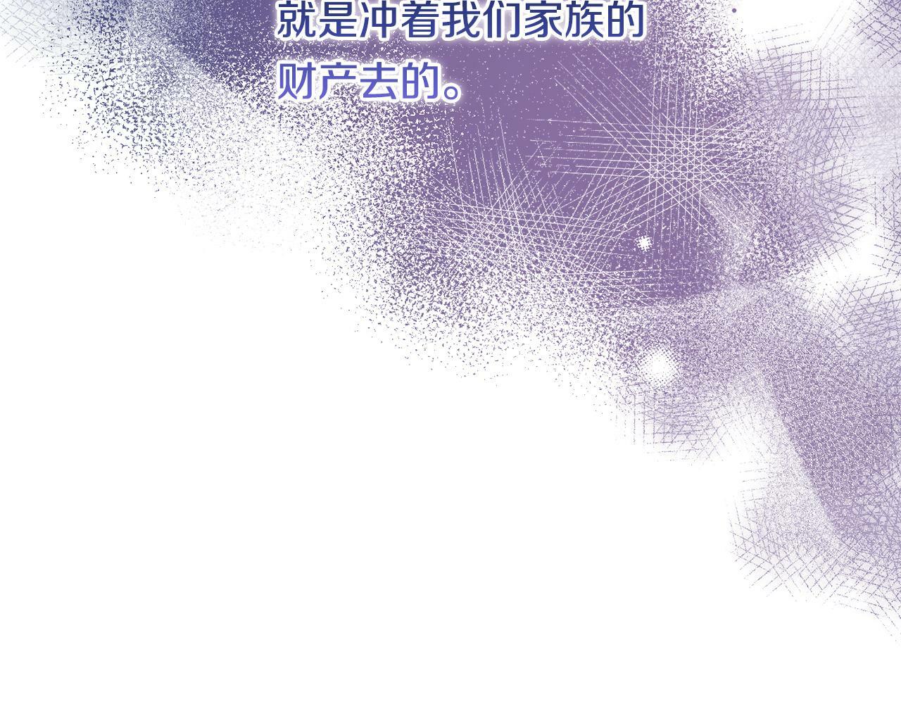 第4话 展现的意志4