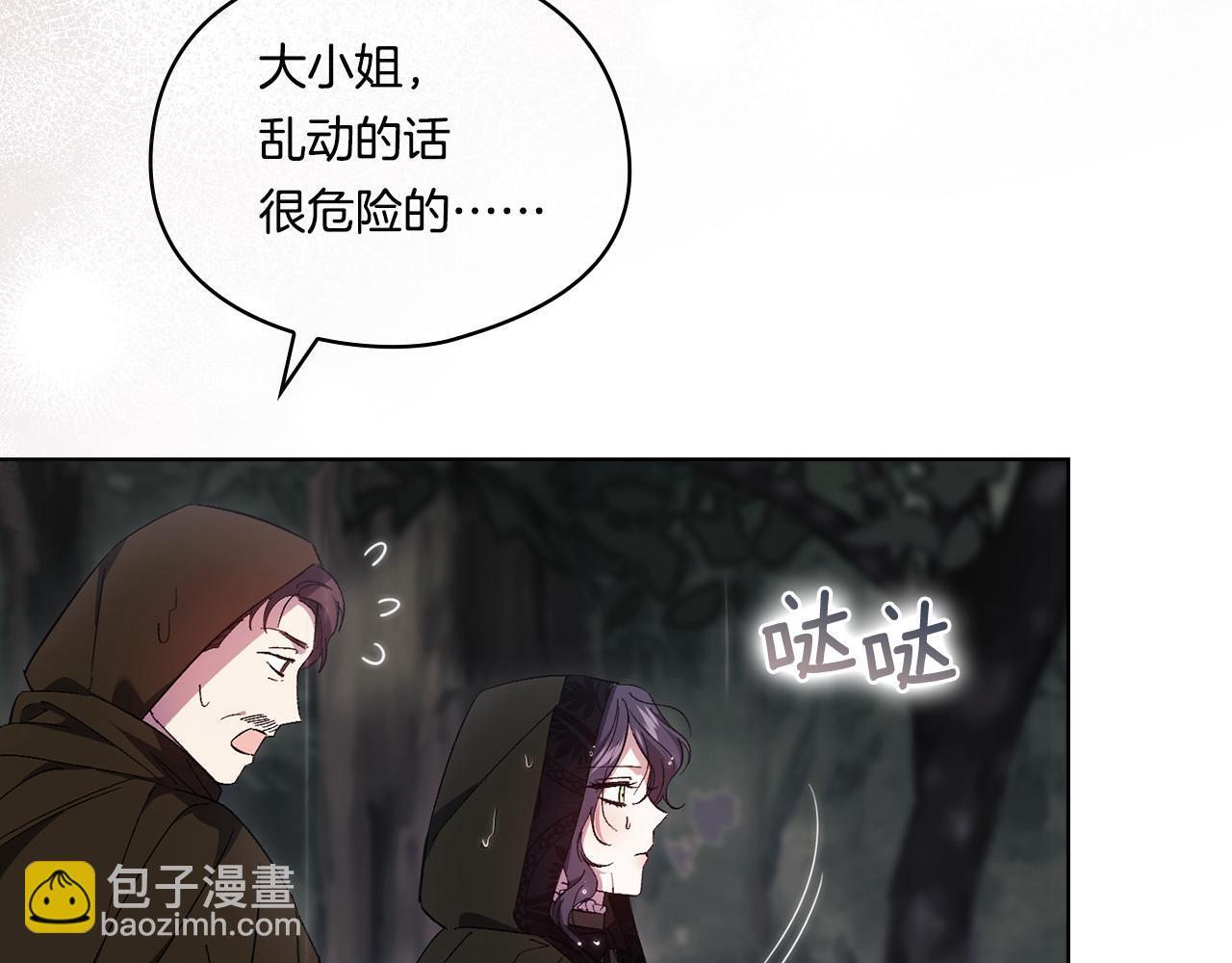 第37话 捅破窗纸44