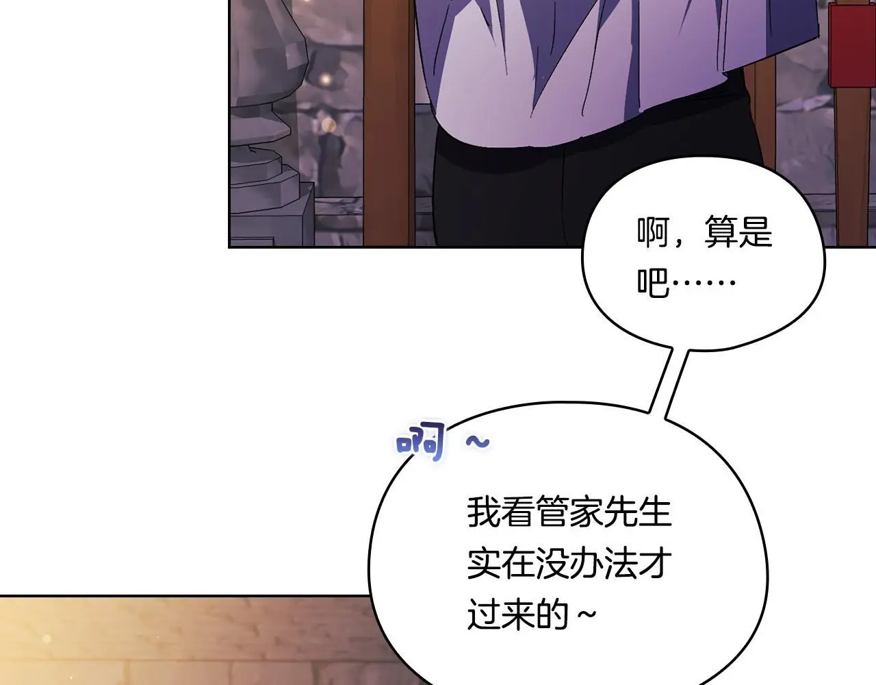 第44话 确认心意26