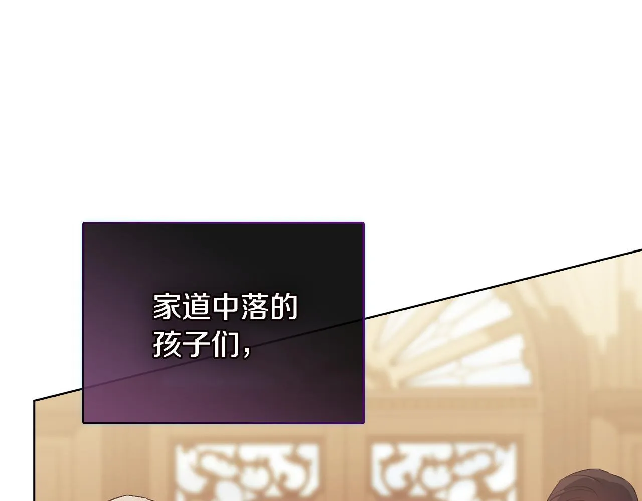 第61话 艰难的交易51