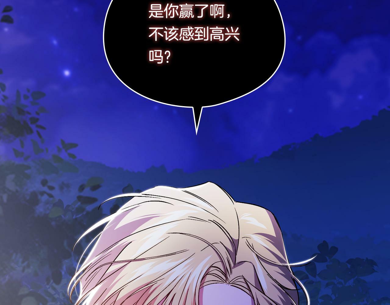 第14话 没有赢家的战争166