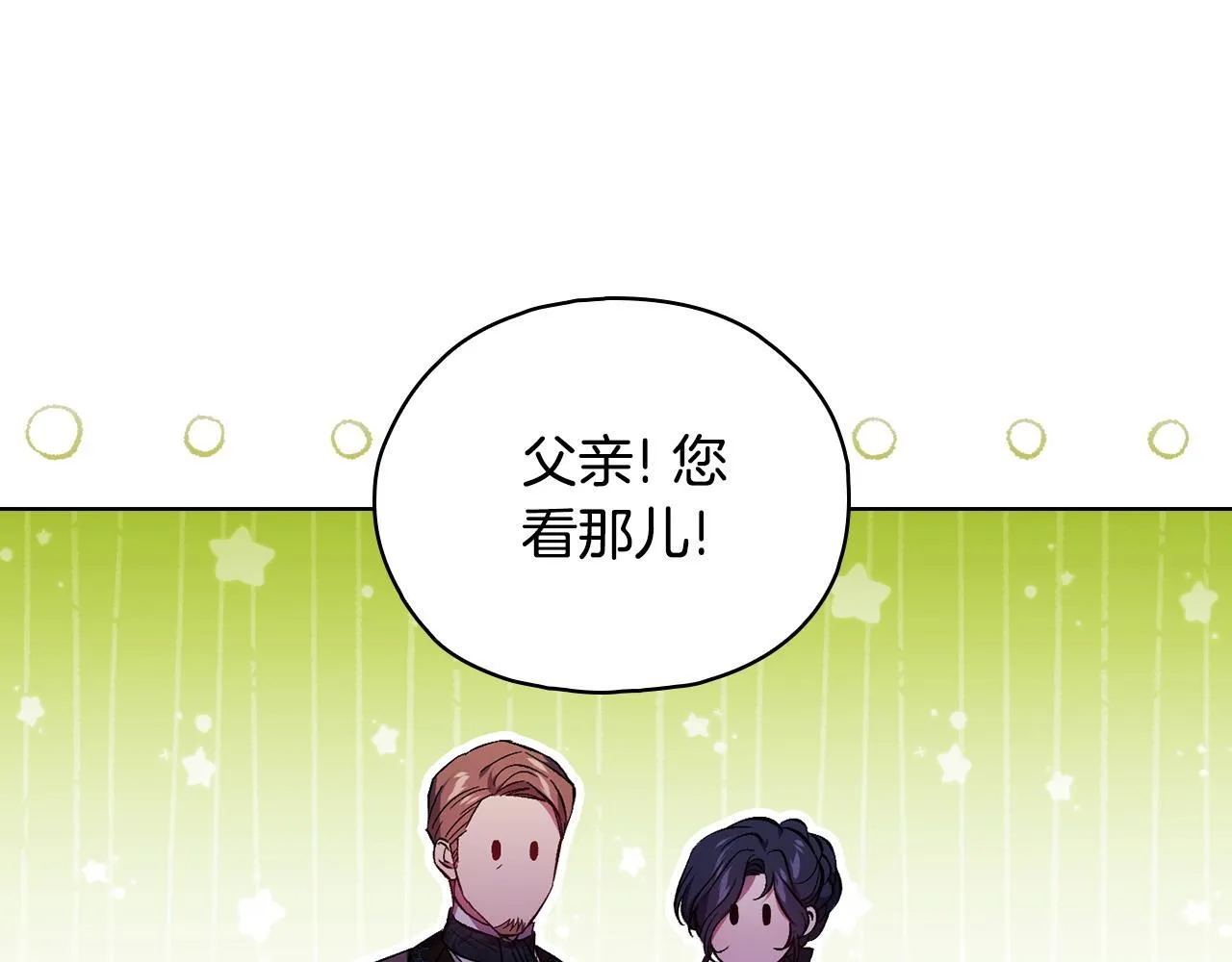 第75话 情况危急127