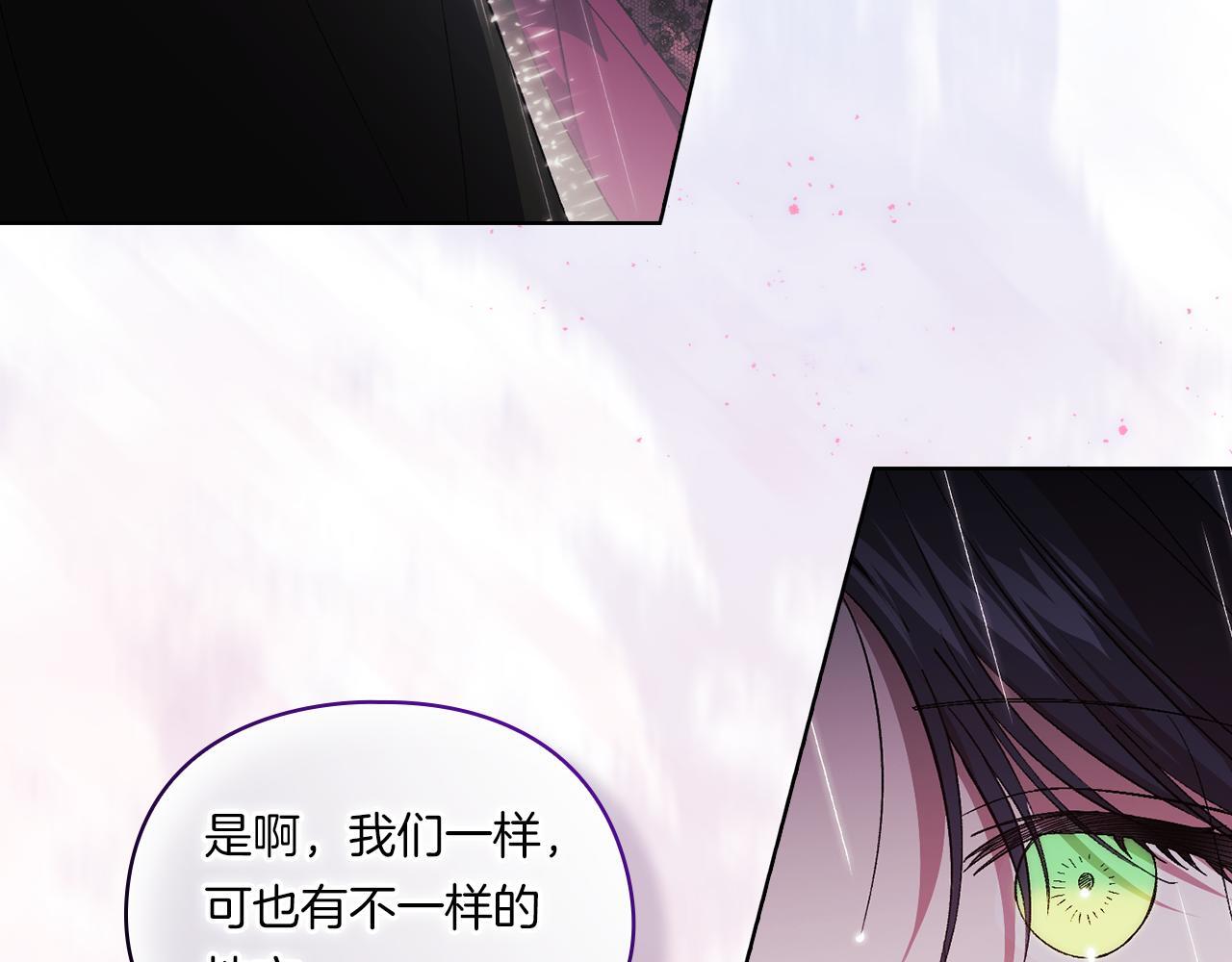 第36话 双胞胎的差异121