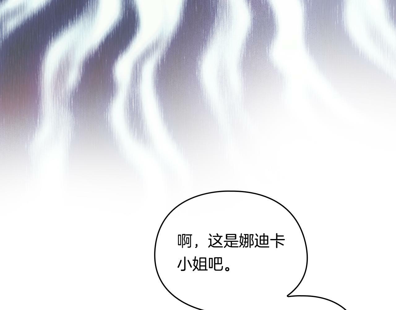 第24话 情侣装拉仇恨84