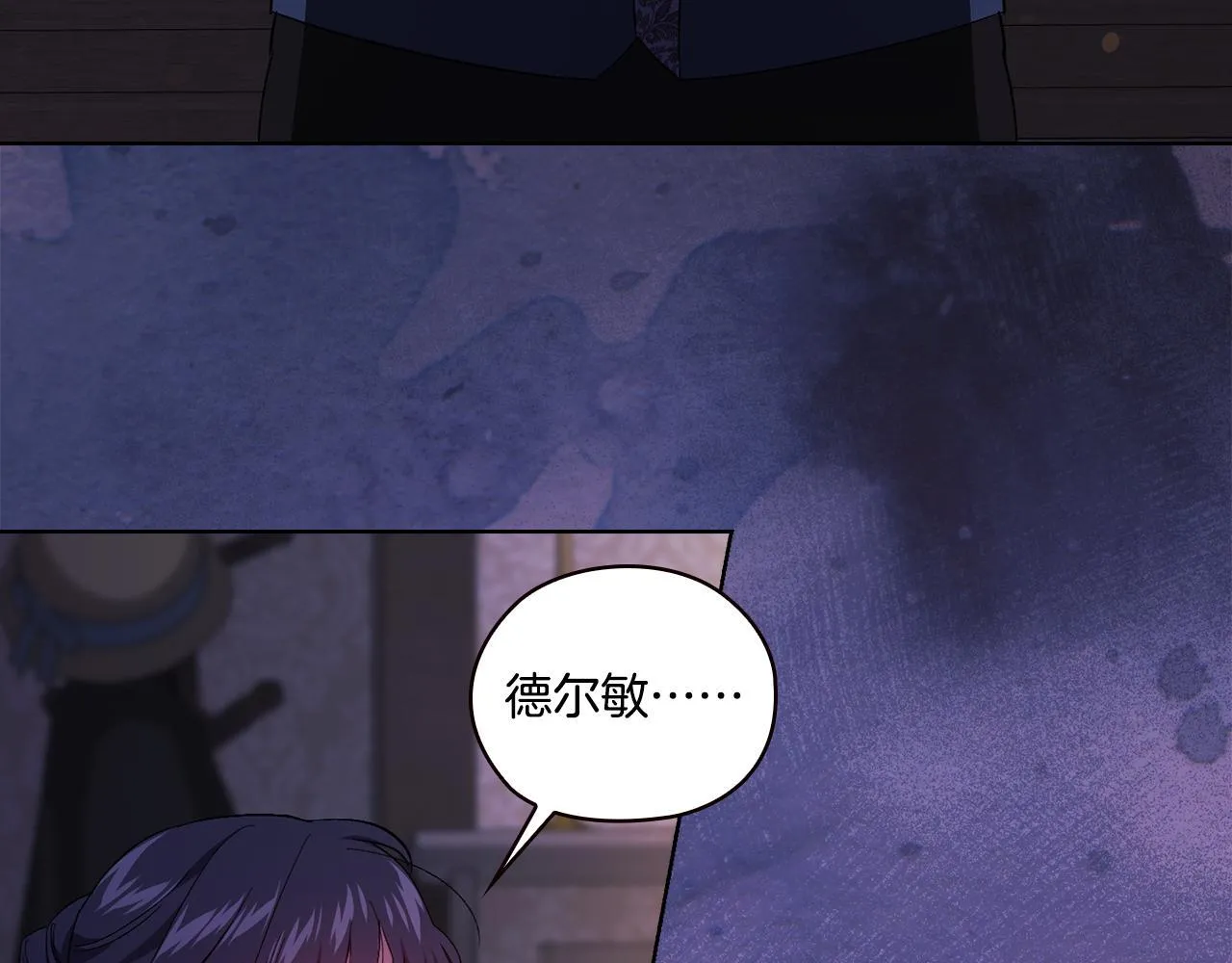 第51话 获取信任的方法10