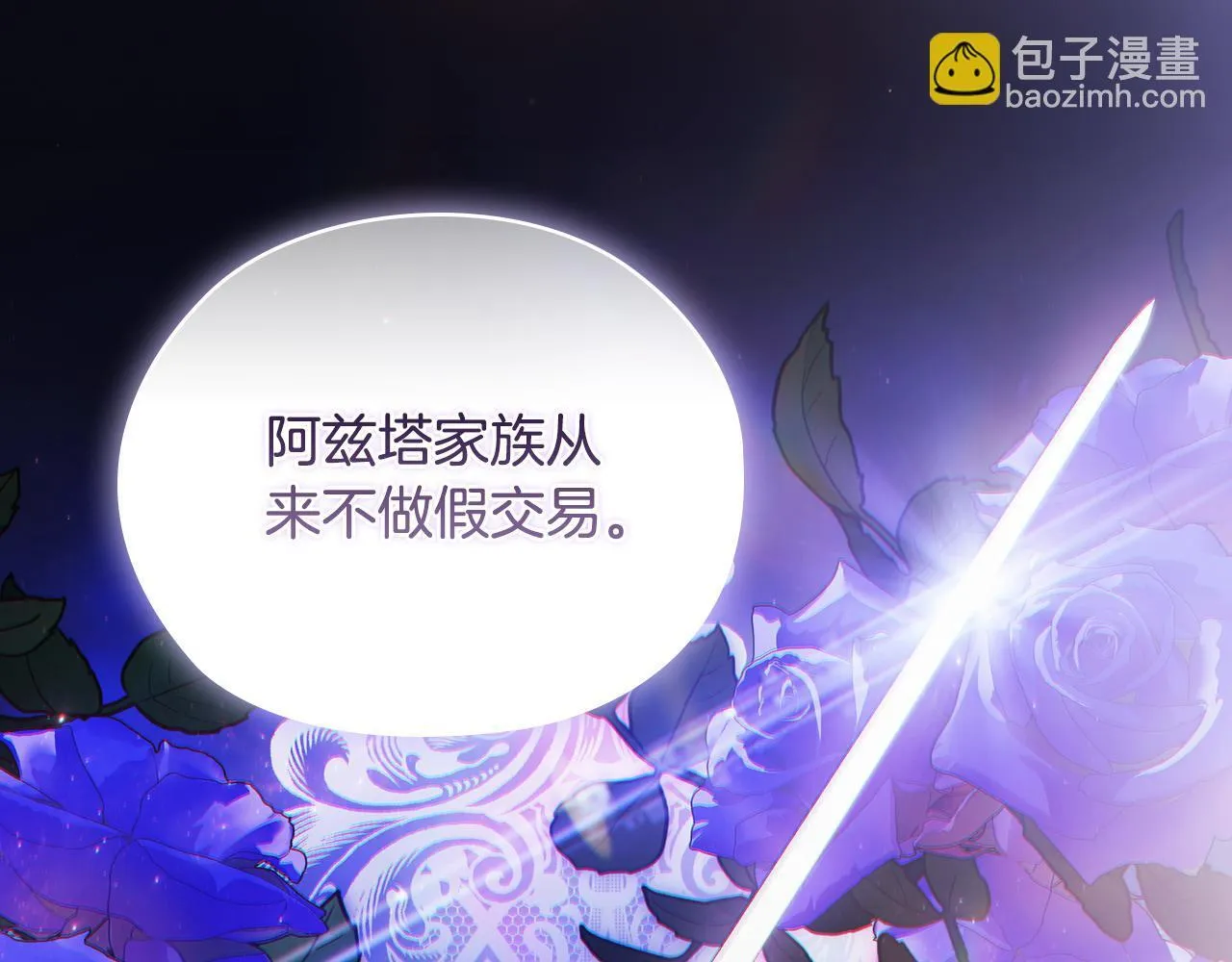 第60话 二人世界148