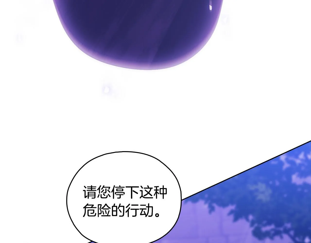 第78话 废牌65