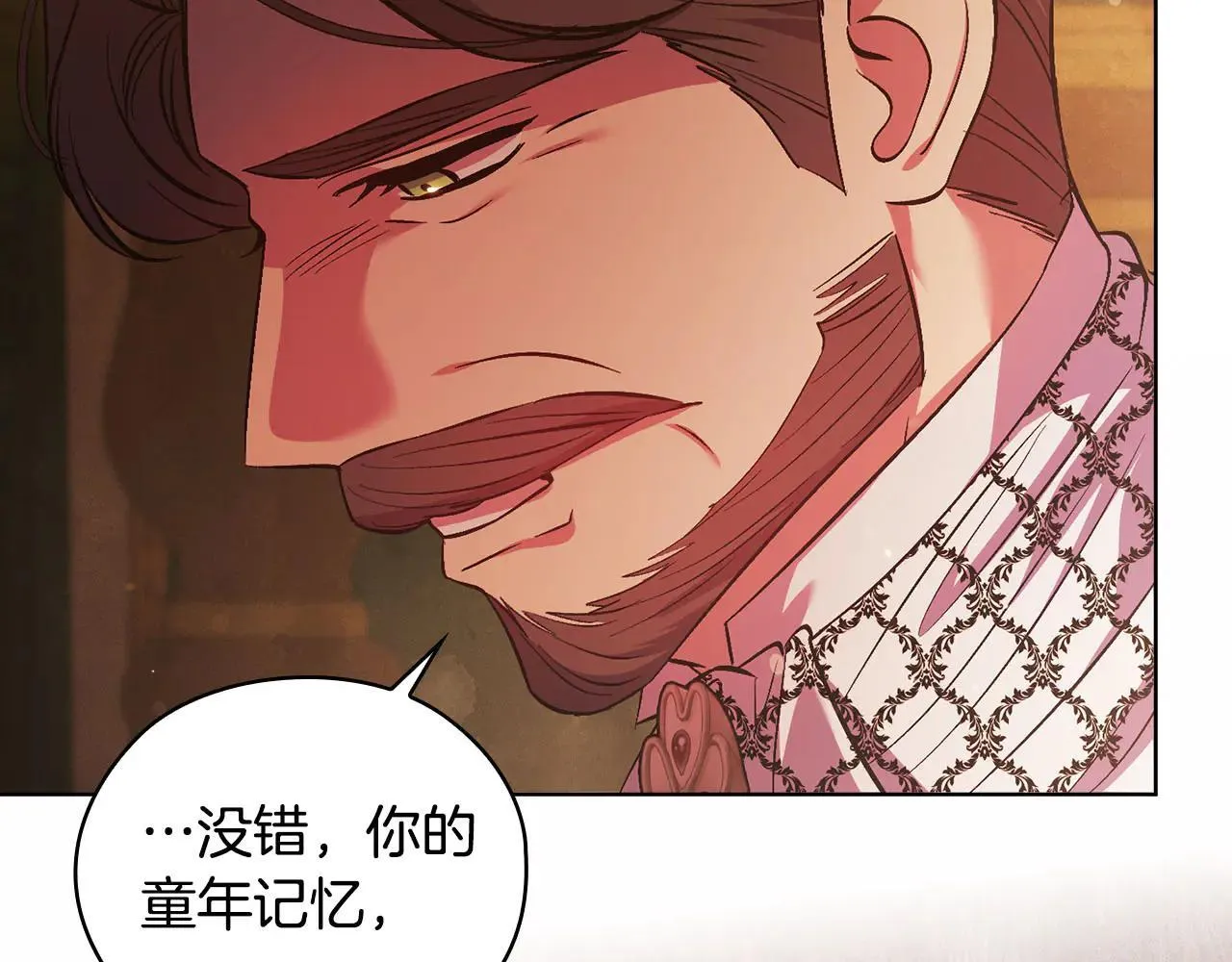 第71话 小时候162