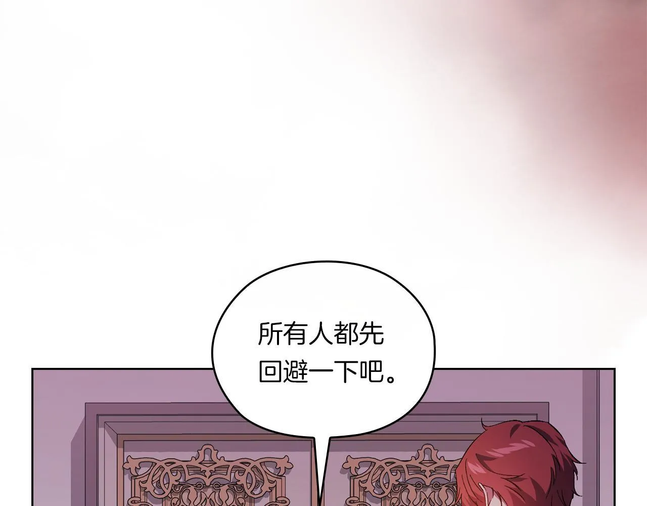 第47话 神秘的遗产13