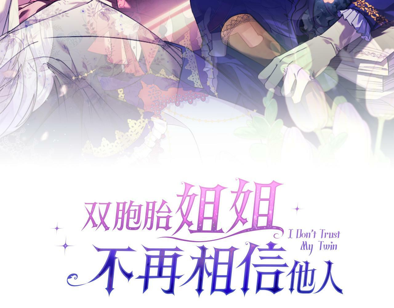 第23话 我们的孩子27