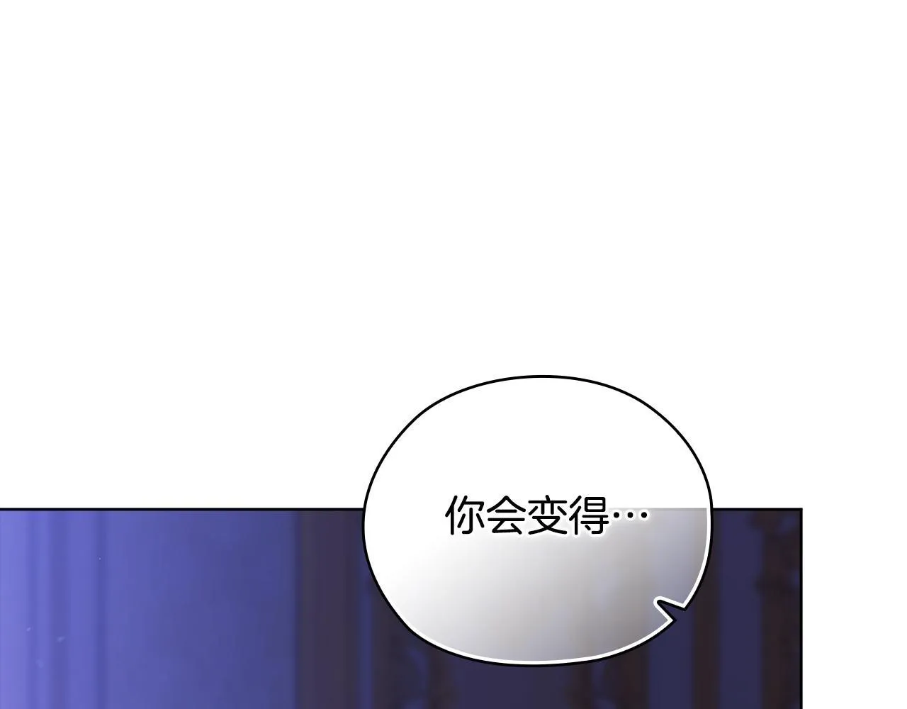 第72话 愚蠢87