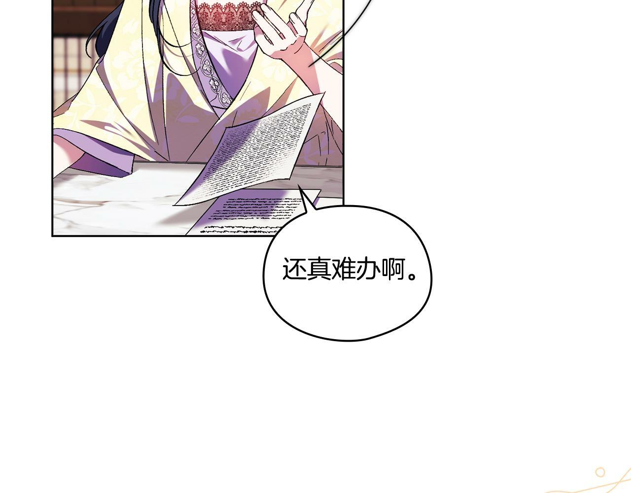 第18话 他的性倾向？115