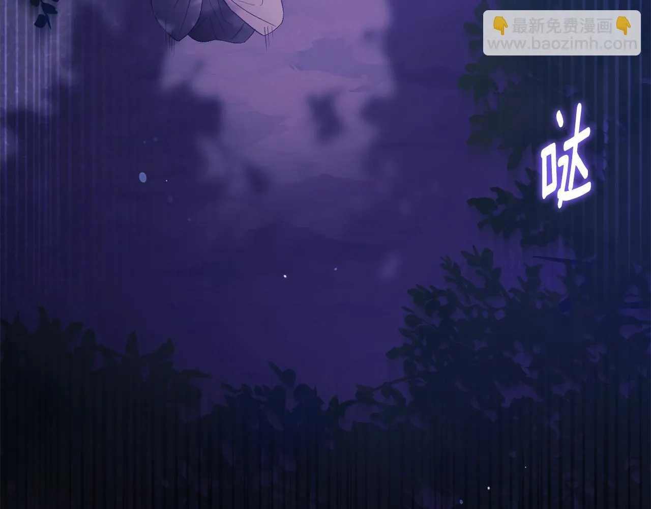 第75话 情况危急2