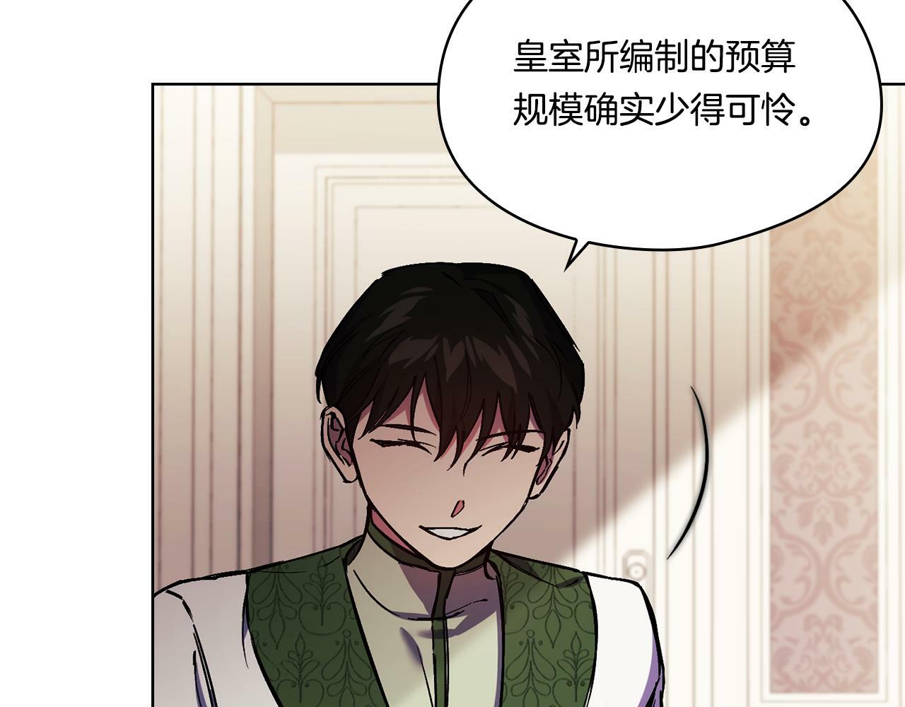 第6话 拯救帅穷惨52