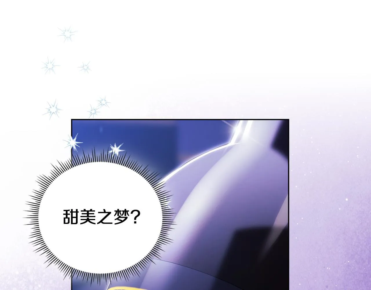 第56话 醉酒57