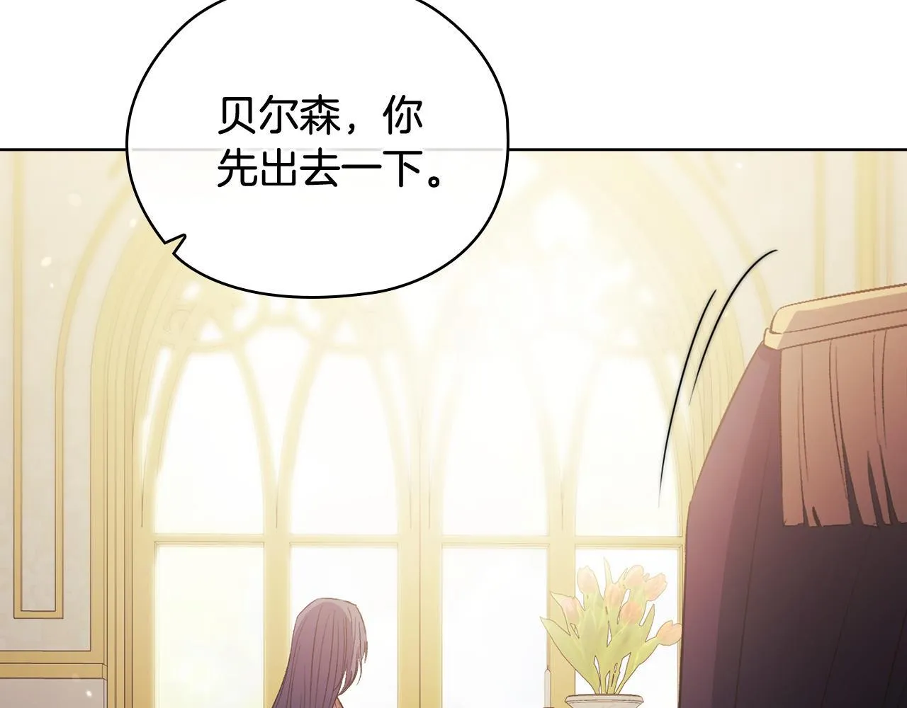 第64话 装聋作哑48