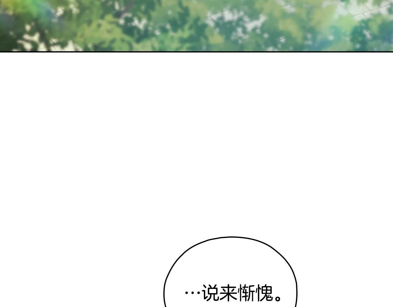 第77话 守护好你们101