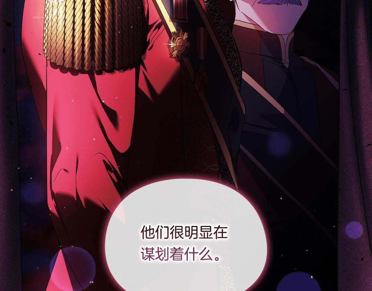 第25话 你配不上他182