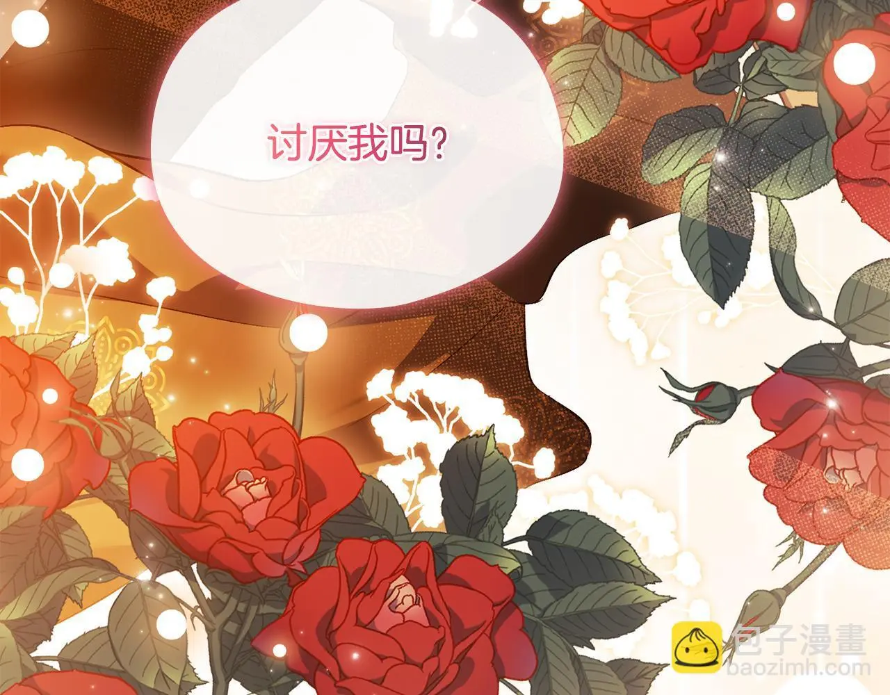 第44话 确认心意212
