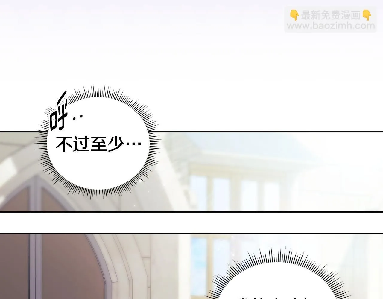 第74话 姐妹合作83