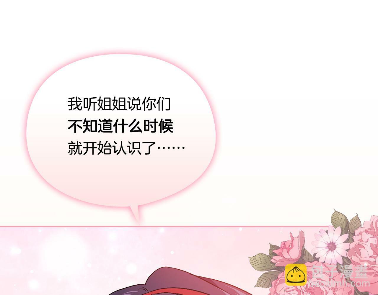 第16话 狗粮能治莲花70