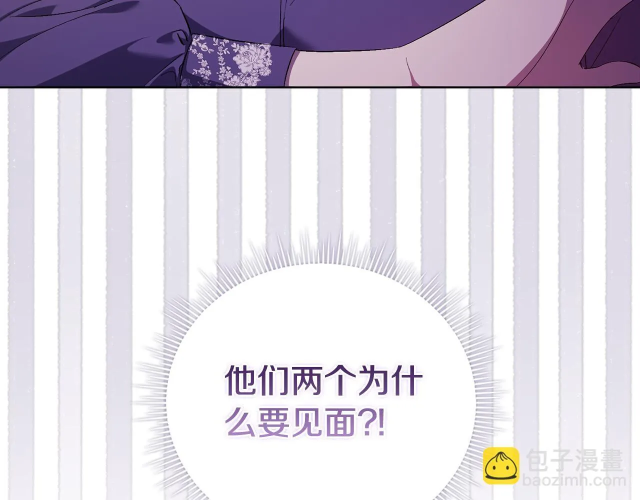 第54话 渴望幸福183