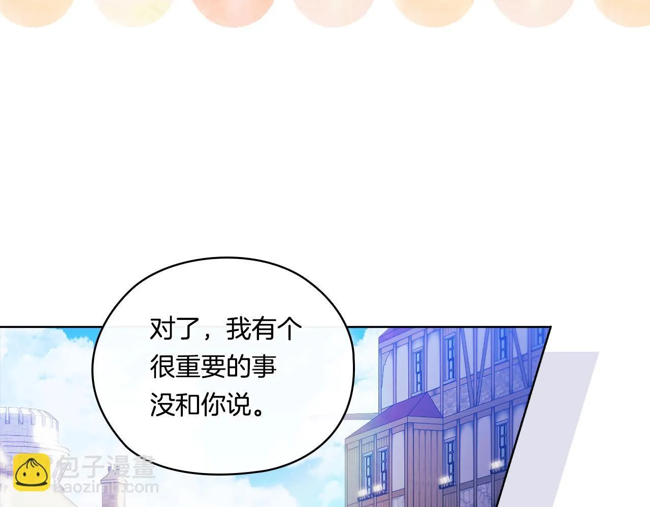 第50话 异族炼金术师24