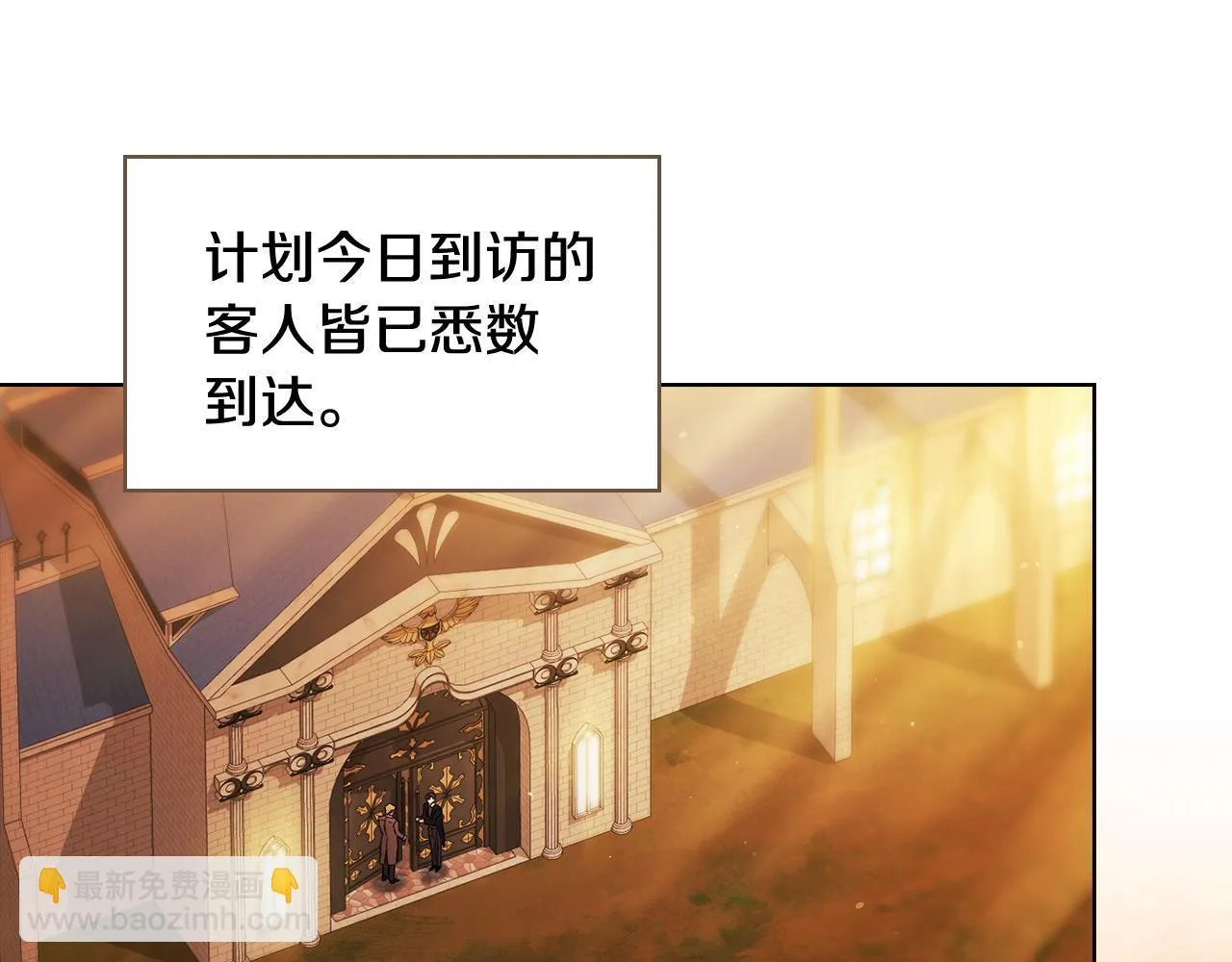 第77话 守护好你们158