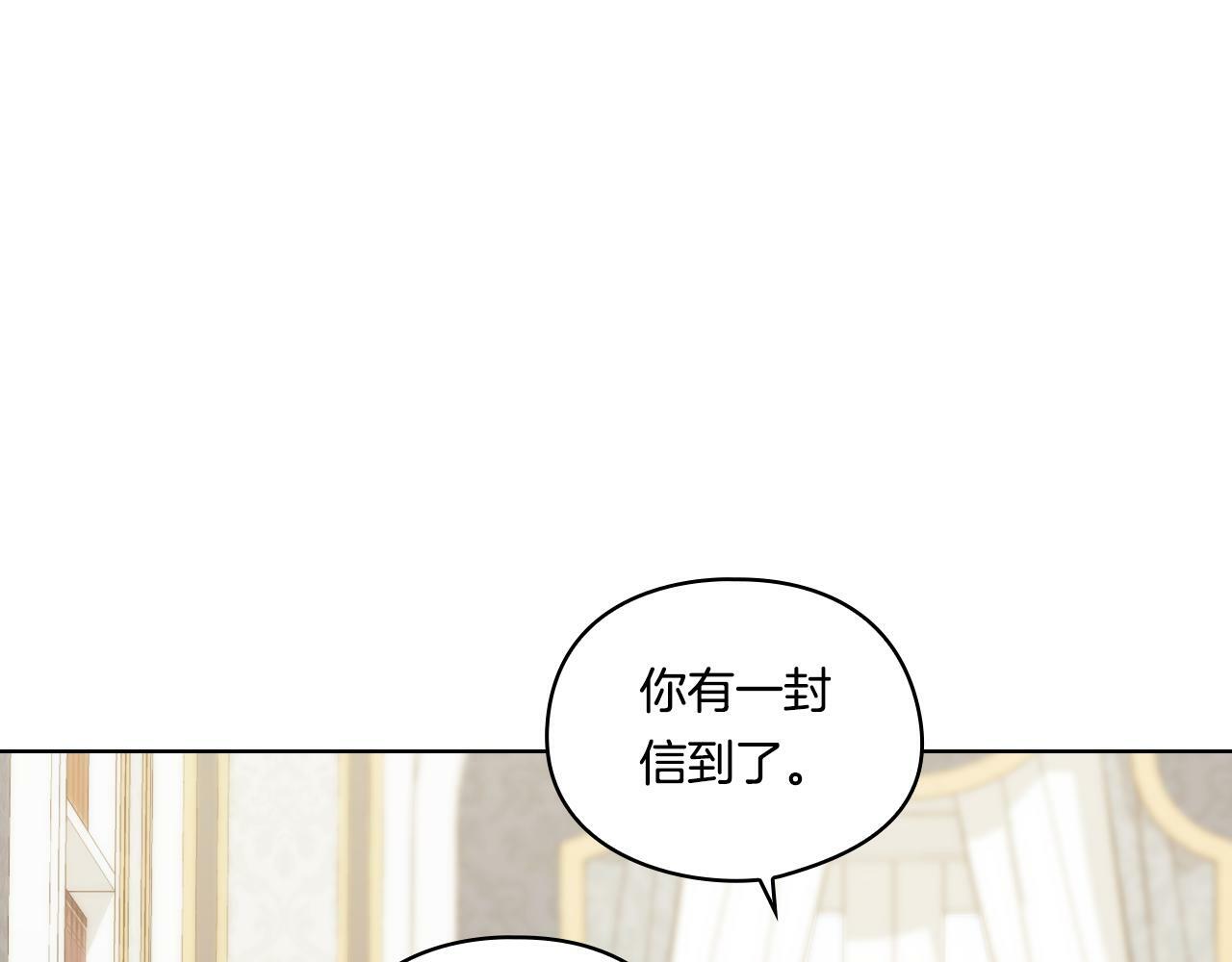 第8话 他不会甘于现状41