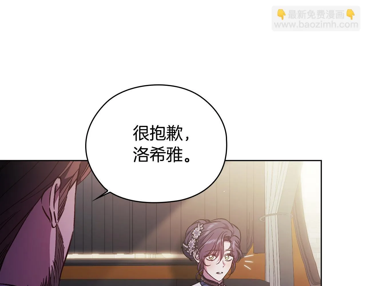 第69话 交换“礼物”47