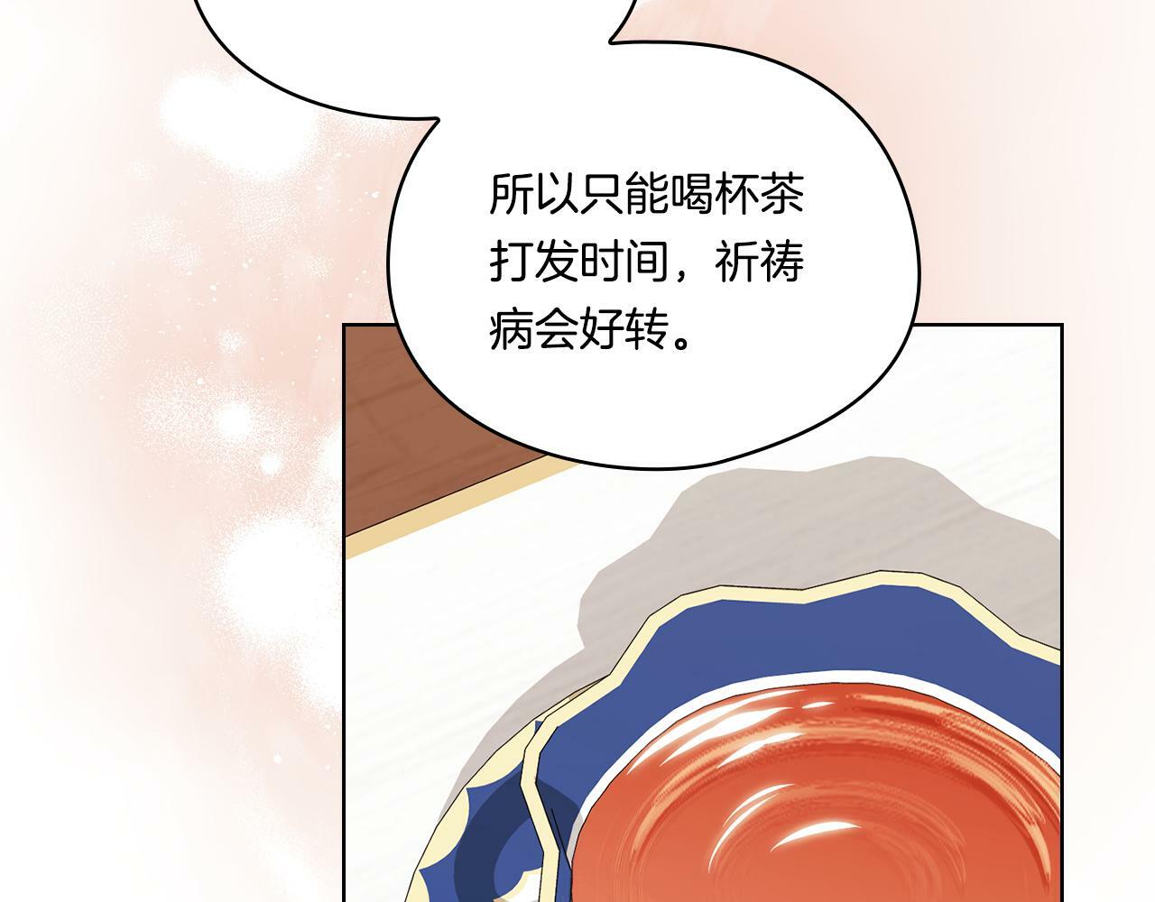 第20话 成功的基石7