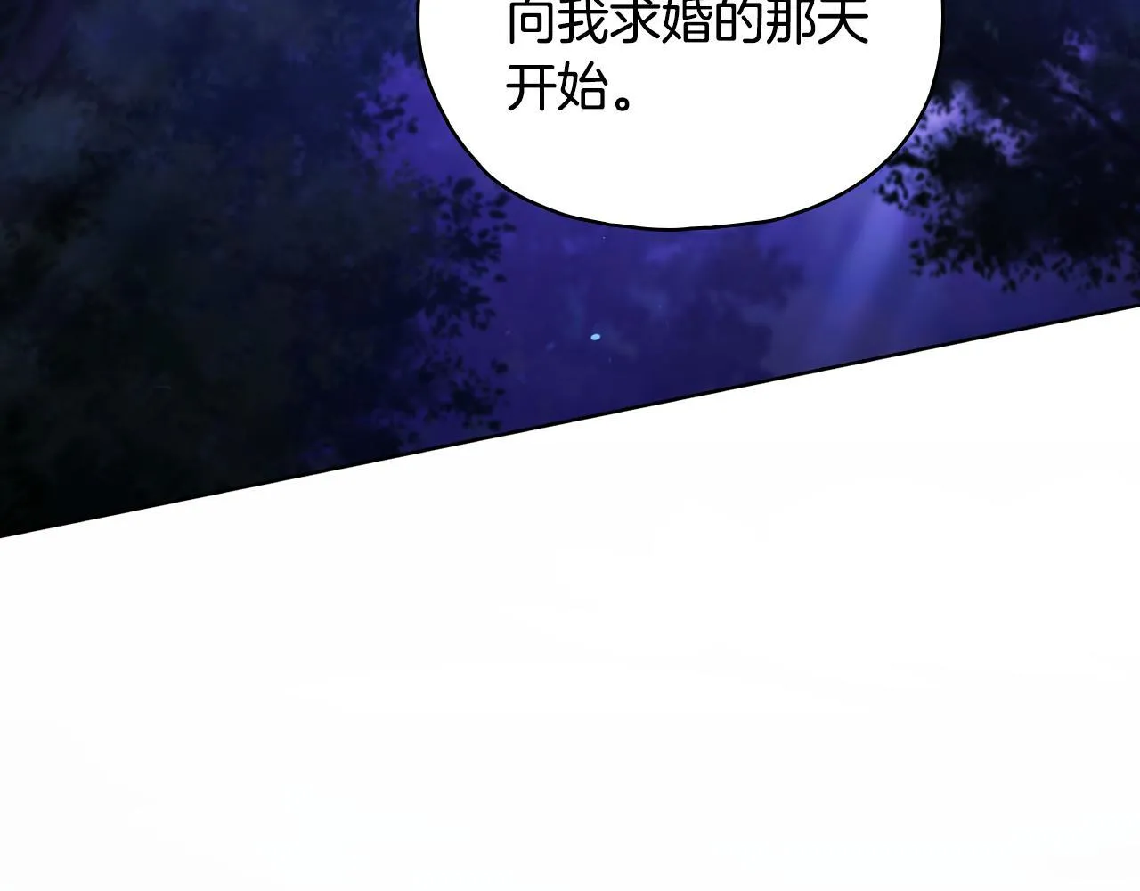第73话 姐妹谈心103