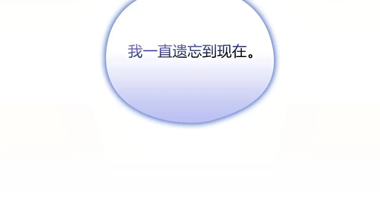 第38话 坦诚的爱185