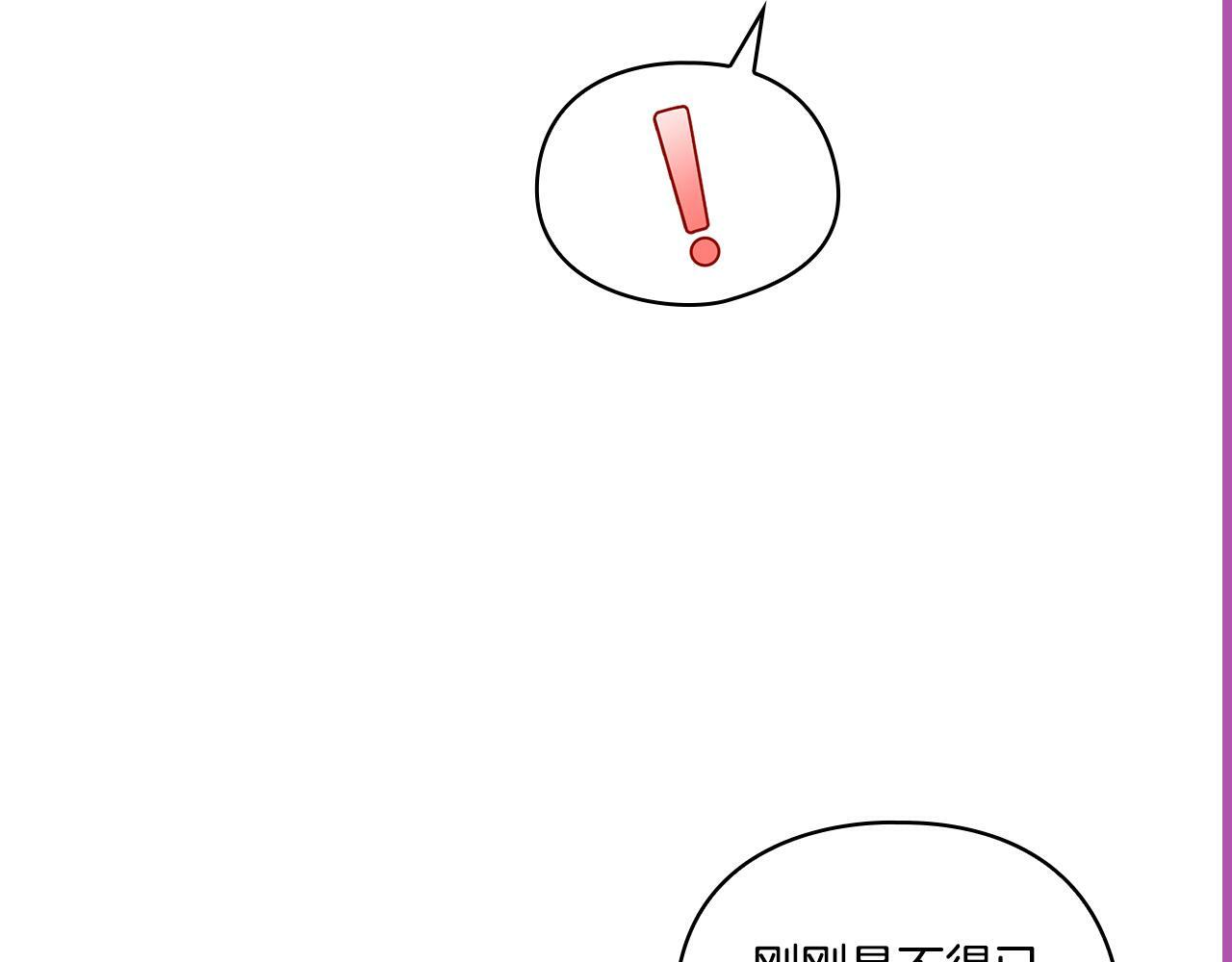 第17话 成为彼此的力量17